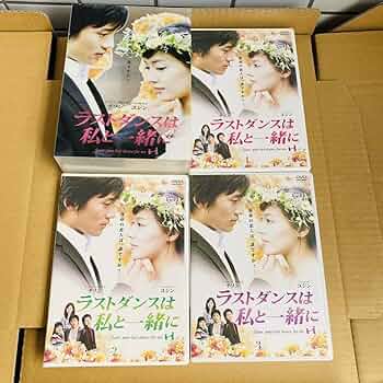 ウェディング BOX&BOX2 (全巻) 韓国ドラマ ウェディング BOX&BOX2 (全巻) 韓国ドラマ
